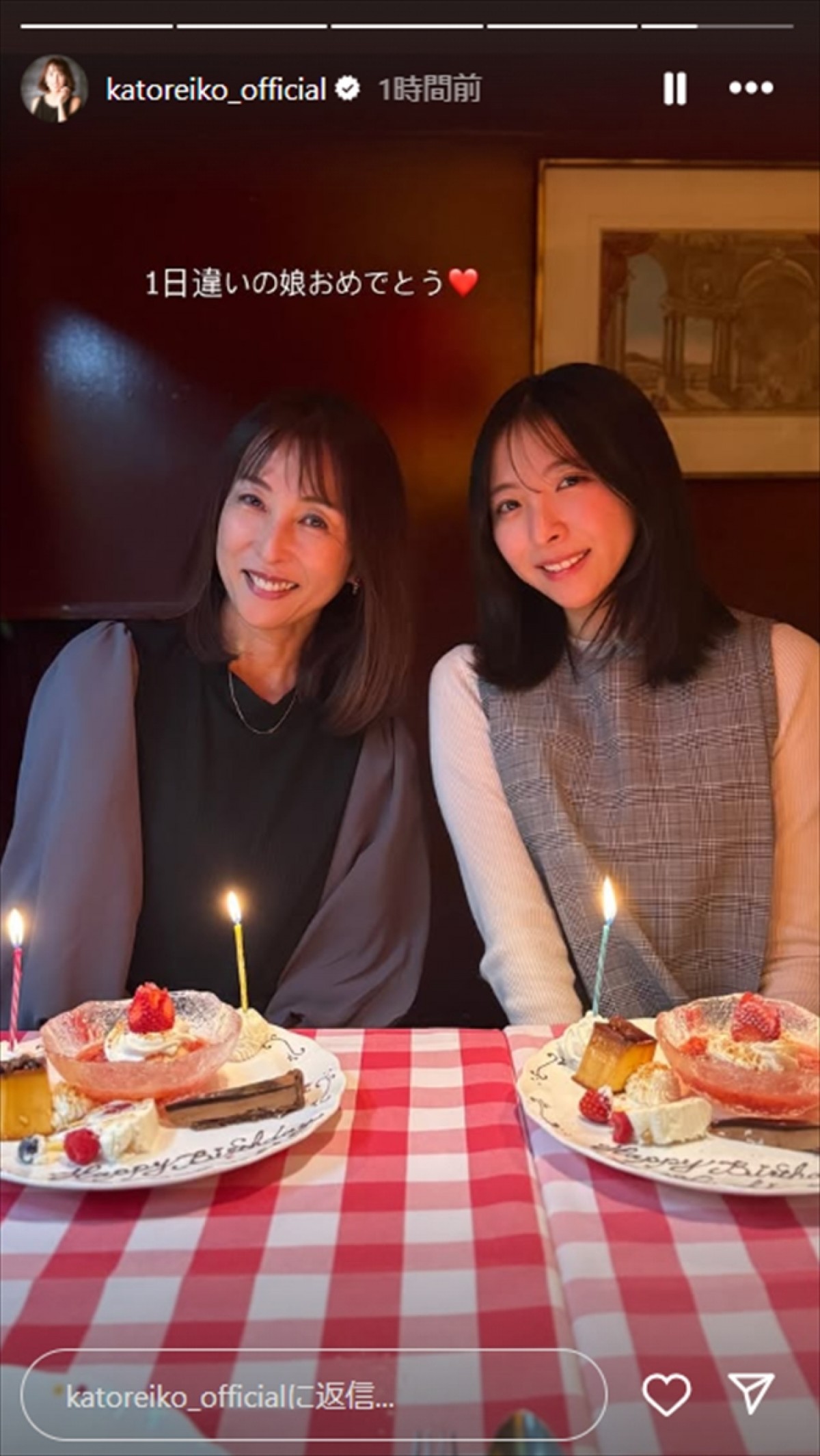 “26年ぶりのグラビア”が話題・かとうれいこ56歳、娘の“顔出し”に騒然「美人すぎる」「そっくり」