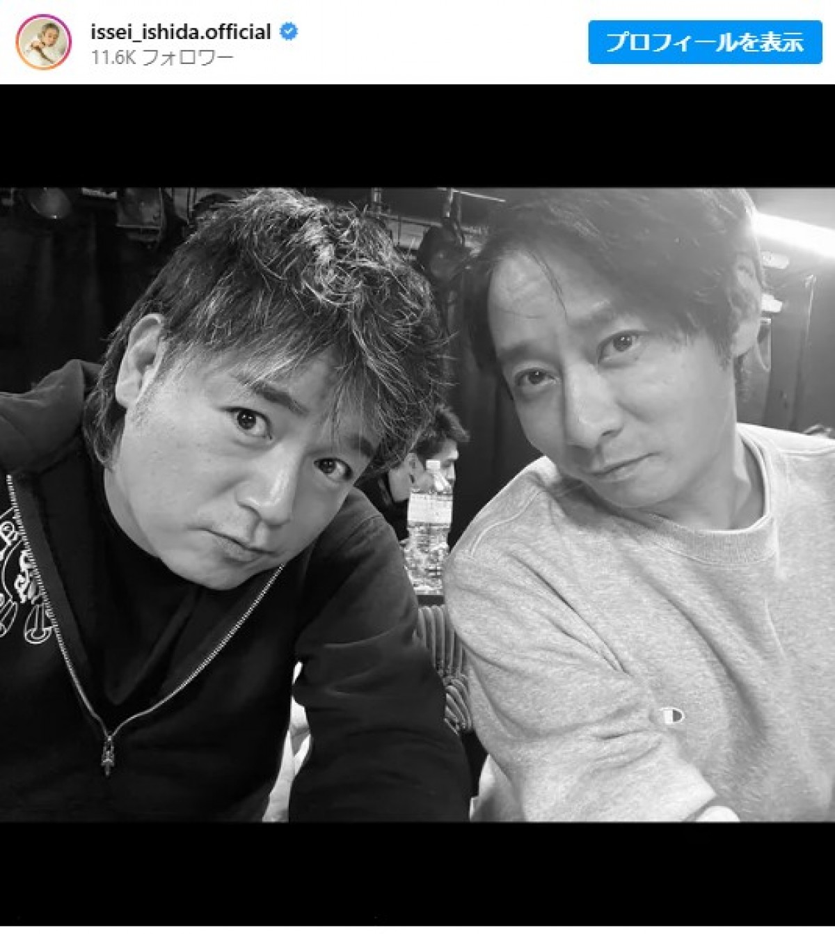 いしだ壱成、仁科克基の2ショット　※「いしだ壱成」インスタグラム
