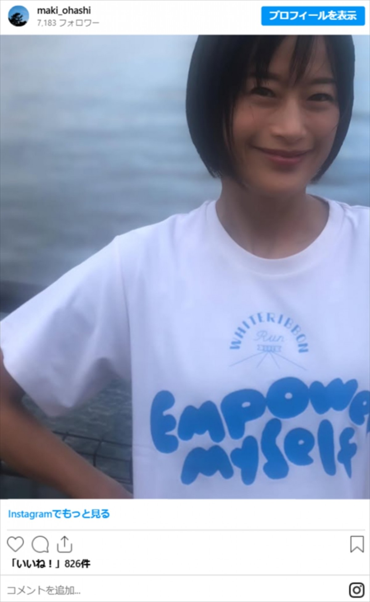 人気絶頂時に2年で退社・元フジ女子アナ、48歳の近影に衝撃　今月ラジオに出演　現在はアロマセラピスト