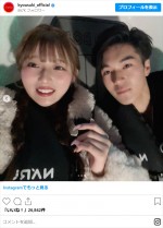 希空、さとると2ショット　※「希空」インスタグラム