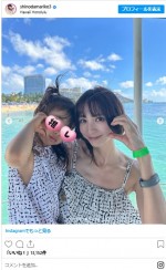 篠田麻里子、愛娘と初の海外旅行でハワイへ　※「篠田麻里子」インスタグラム