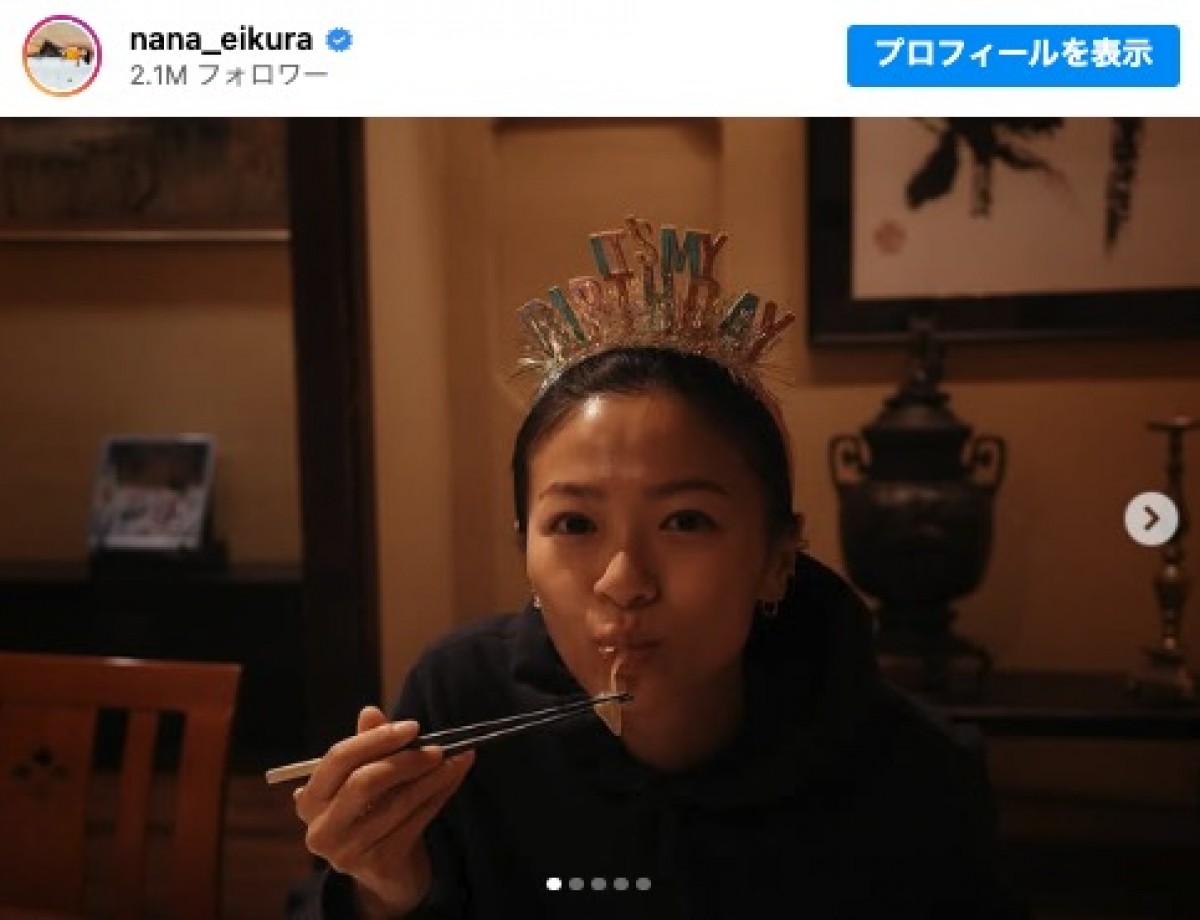榮倉奈々、37歳のバースデーショット　※「榮倉奈々」インスタグラム