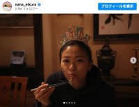 榮倉奈々、37歳のバースデーショット　※「榮倉奈々」インスタグラム