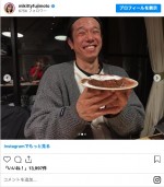 藤本美貴、夫・庄司智春にバレンタインケーキをプレゼント　※「藤本美貴」インスタグラム