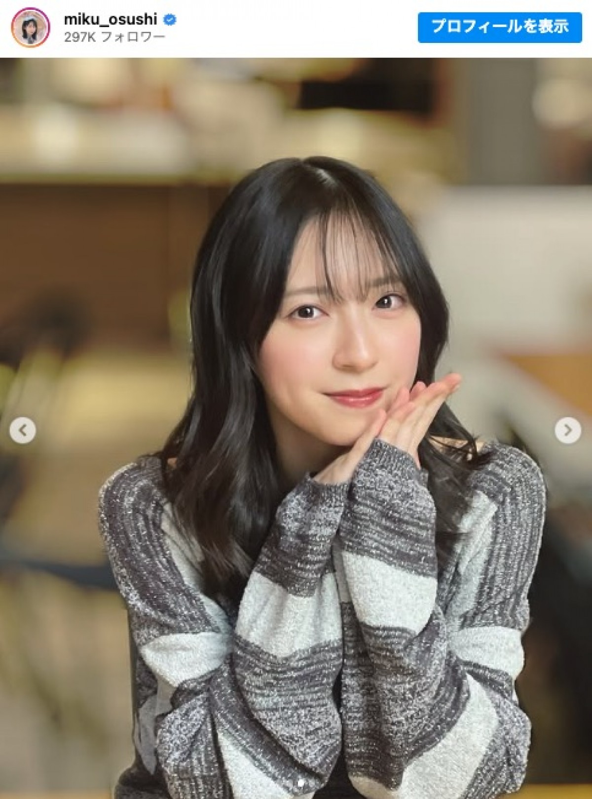 私服姿を披露した日向坂46・金村美玖 ※「金村美玖」インスタグラム