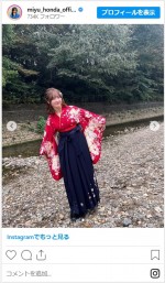 袴姿のオフショットがかわいい本田望結　※「本田望結」インスタグラム