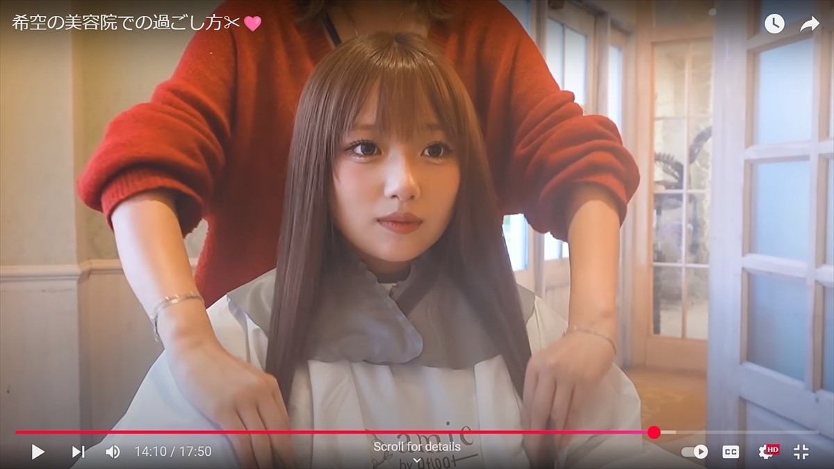 辻希美の17歳娘、“髪型＆色イメチェン”に絶賛の声　寝ぐせ＆人気漫画キャラヘアも話題「可愛すぎる」