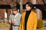 『問題物件』第4話より