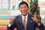 『行列のできる相談所　1000回スペシャル』より