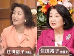 『行列のできる相談所　1000回スペシャル』に出演する住田裕子（左：番組初回放送時／右：1000回スペシャル）