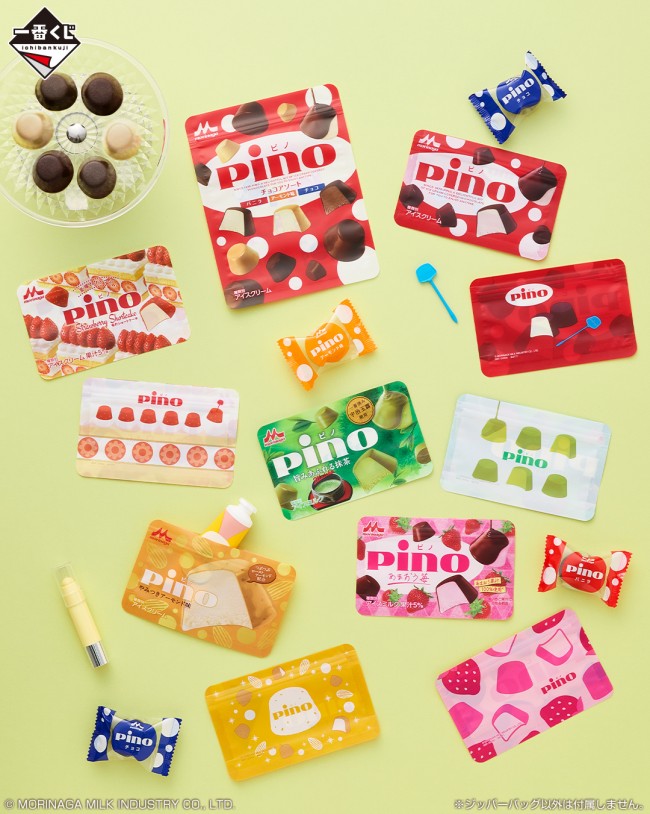 ピノ　一番くじ　A B C D セット 写真）「ピノ」が一番くじに初登場！ 約52cmの“ボリューム満点