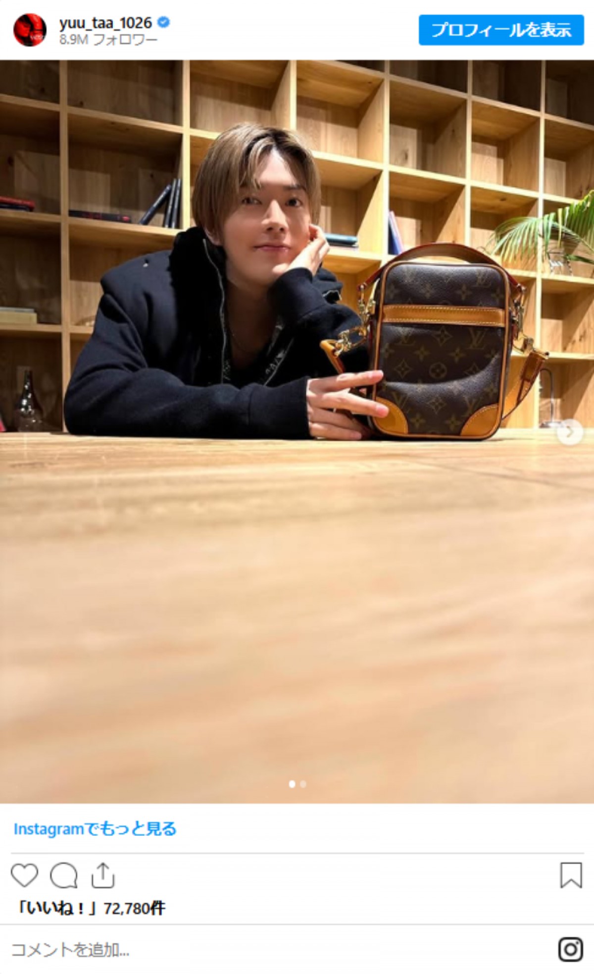 20250214 NCT 127 ユウタ
