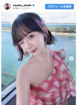 岡田紗佳、イベント出演時のオフショットを披露　※「岡田紗佳」インスタグラム