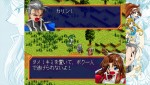 『ファーランドサーガI＆II サターントリビュート』スクリーンショット