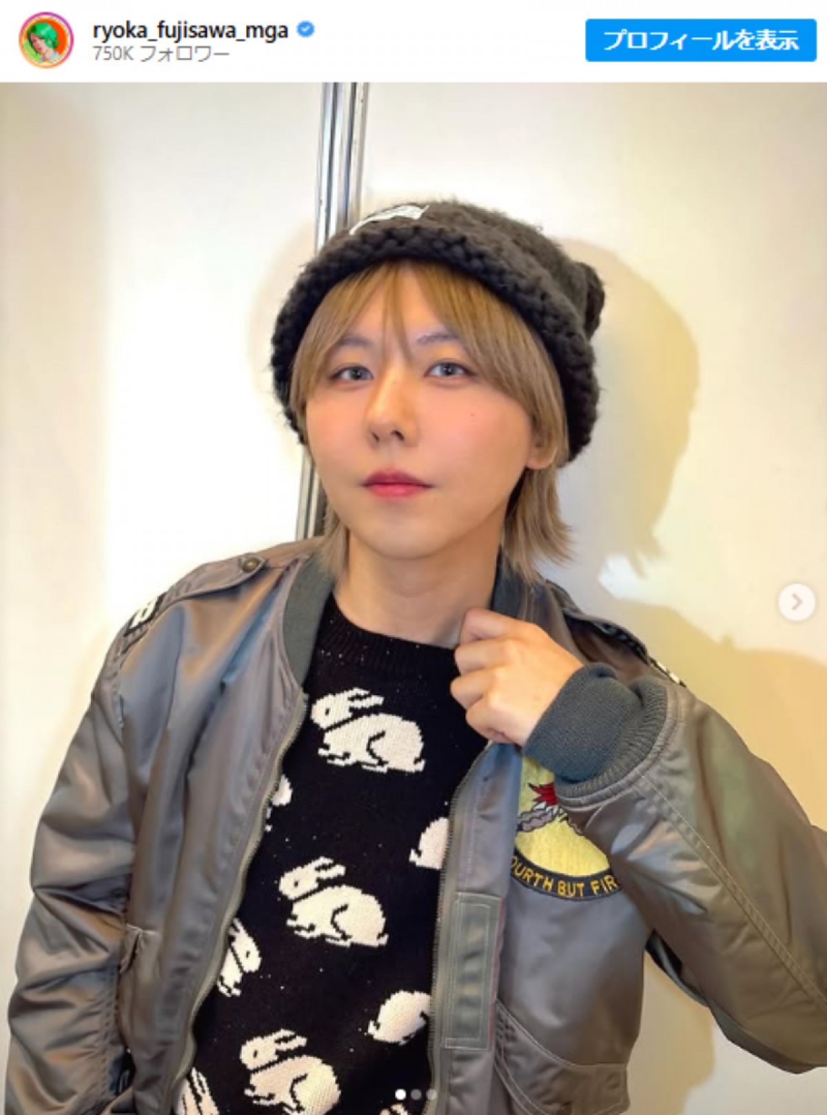 ミセス藤澤涼架の“猫耳姿”がかわいすぎる！ 「目の抱擁」「ほんと癒し」など反響