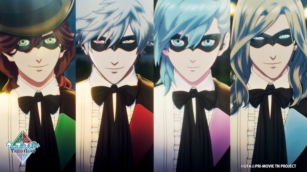 『劇場版 うたの☆プリンスさまっ♪ TABOO NIGHT XXXX』本予告解禁　森久保祥太郎、蒼井翔太らのコメントも到着