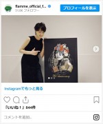 吉瀬美智子、かわいいオフショットの数々に反響　※「フラーム」インスタグラム