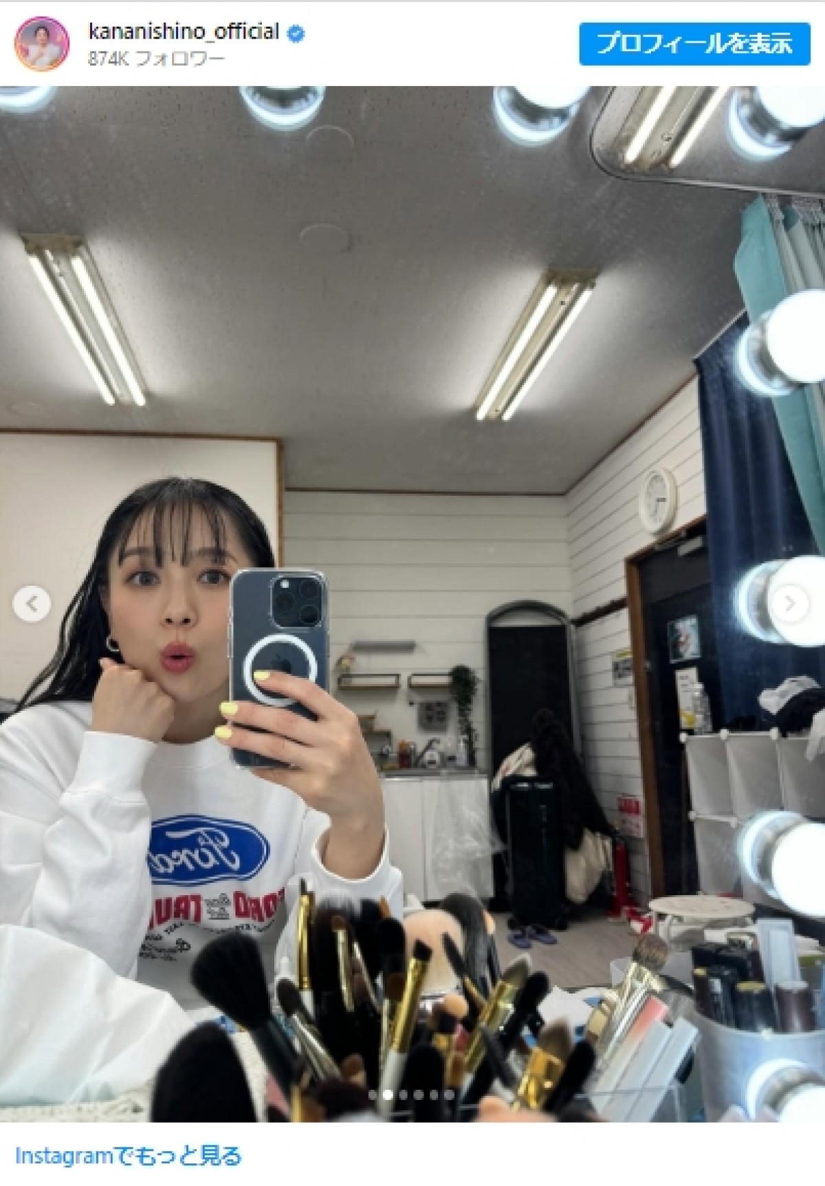 前髪をイメチェンした西野カナ＿20250219