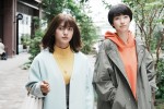 ドラマ『おとなりコンプレックス』場面写真