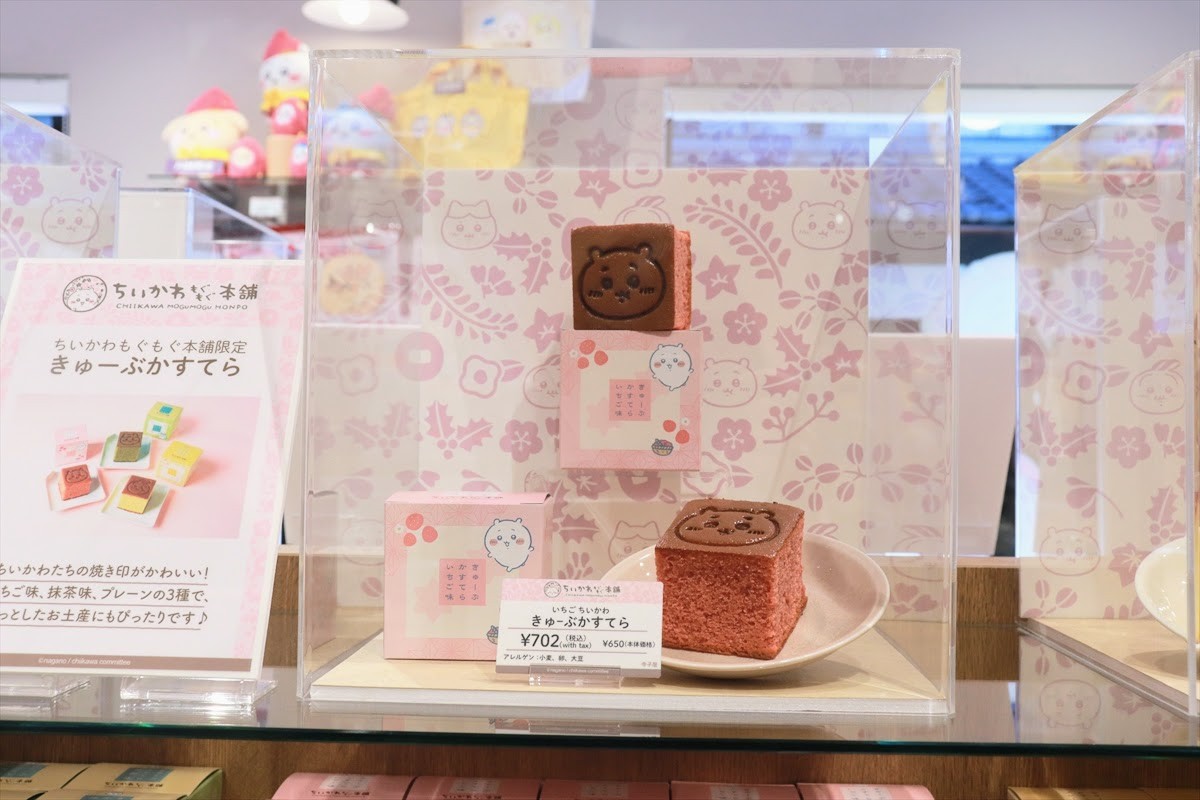 20250219_ちいかわもぐもぐ本舗 川越店