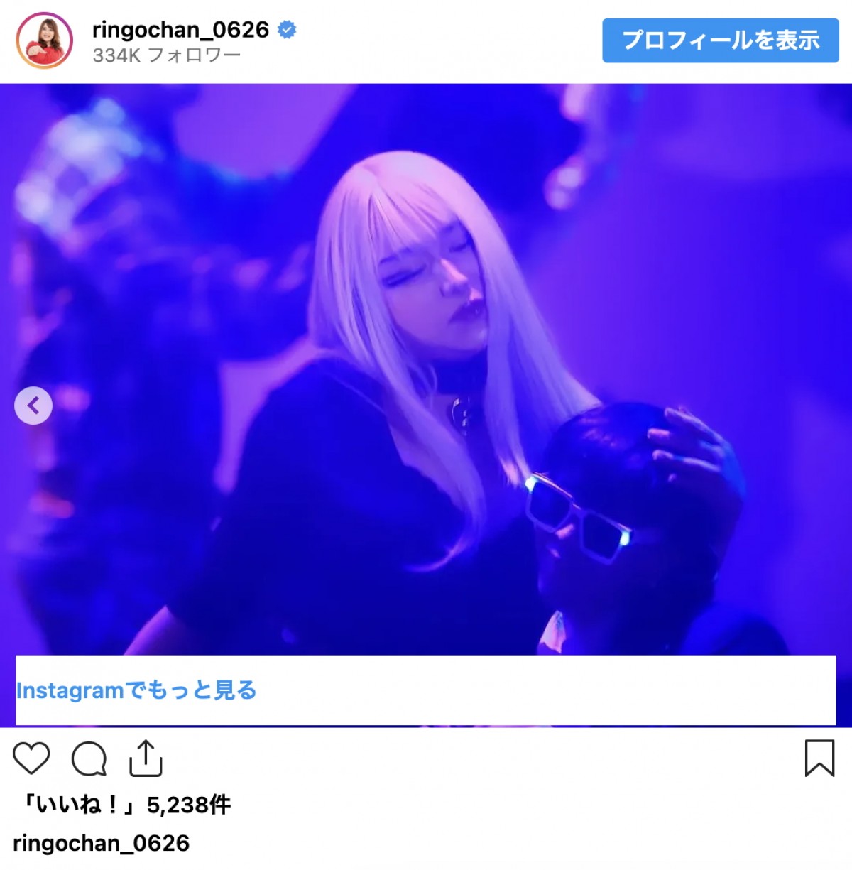 りんごちゃん、金髪の別人級変貌ショットをファン絶賛「妖艶な、リンゴちゃん」「すごいーかっこいいやん」