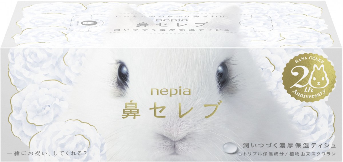 20250228_愛でたい鼻展