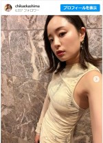 加島ちかえ、美しい近影に絶賛集まる　※「加島ちかえ」インスタグラム
