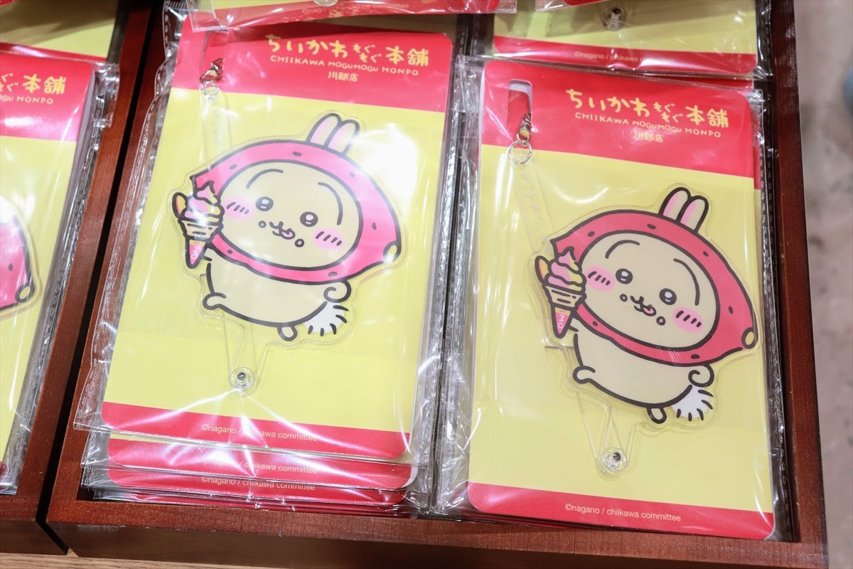 20250219_ちいかわもぐもぐ本舗 川越店