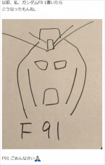 森口博子が描いた「ガンダムF91」　※「森口博子」オフィシャルブログ