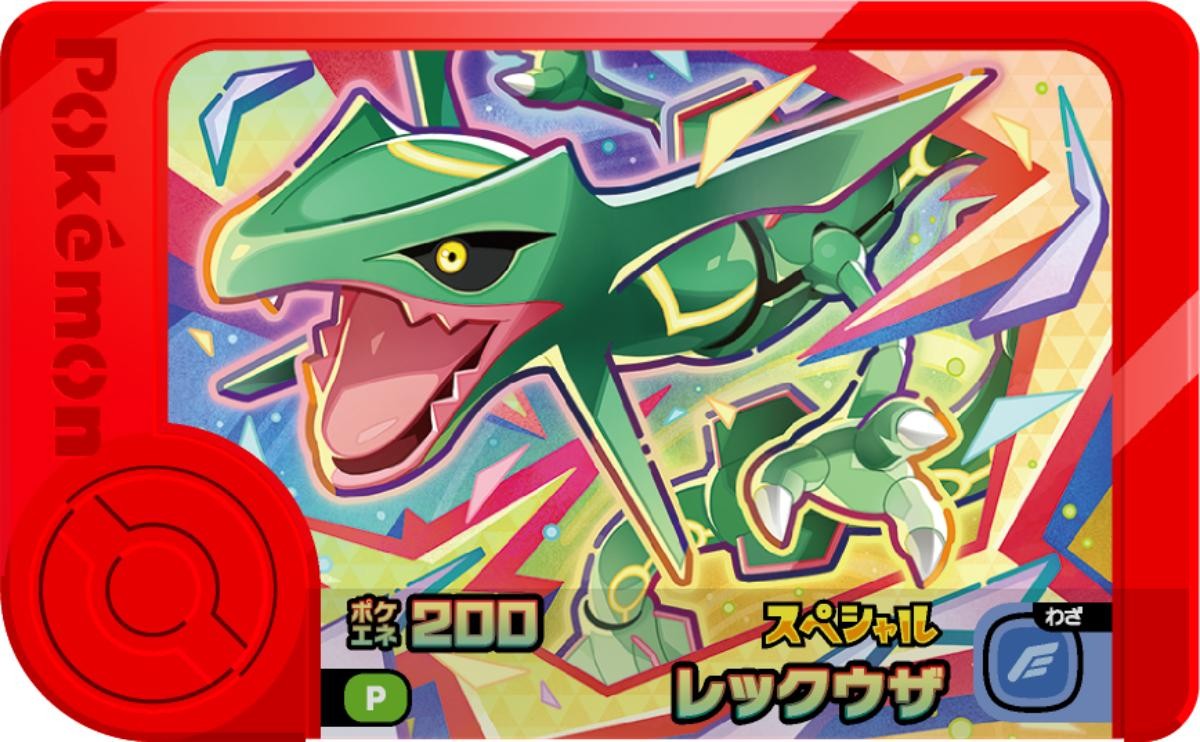 20250207「ポケモンフレンダ」と「ポケピース」