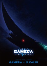 アニメ『GAMERA ‐Rebirth‐』よりギロン