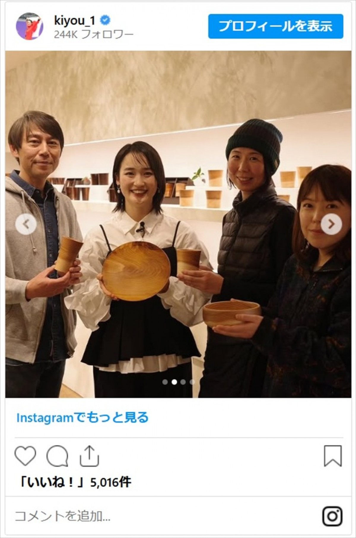 美しすぎる元空手家、近影にファンから絶賛集まる「このギャップに更に魅了されます」