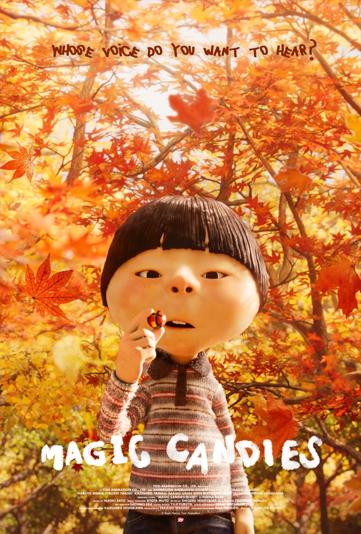 米アカデミー賞ノミネート『あめだま』公開決定　短編映画単独での劇場公開は東映アニメーション初！