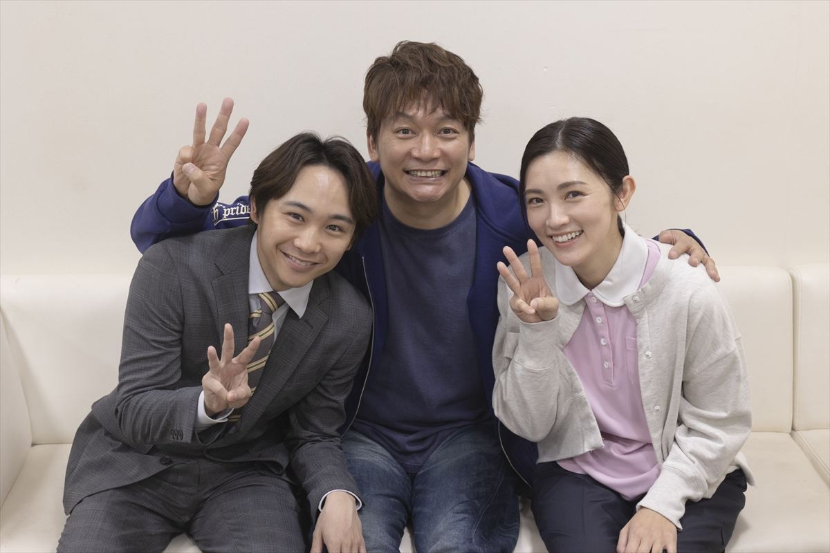 ドラマ『日本一の最低男 ※私の家族はニセモノだった』第8話に出演する(左から)須賀健太、香取慎吾、星野真里
