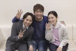 ドラマ『日本一の最低男 ※私の家族はニセモノだった』第8話に出演する（左から）須賀健太、香取慎吾、星野真里