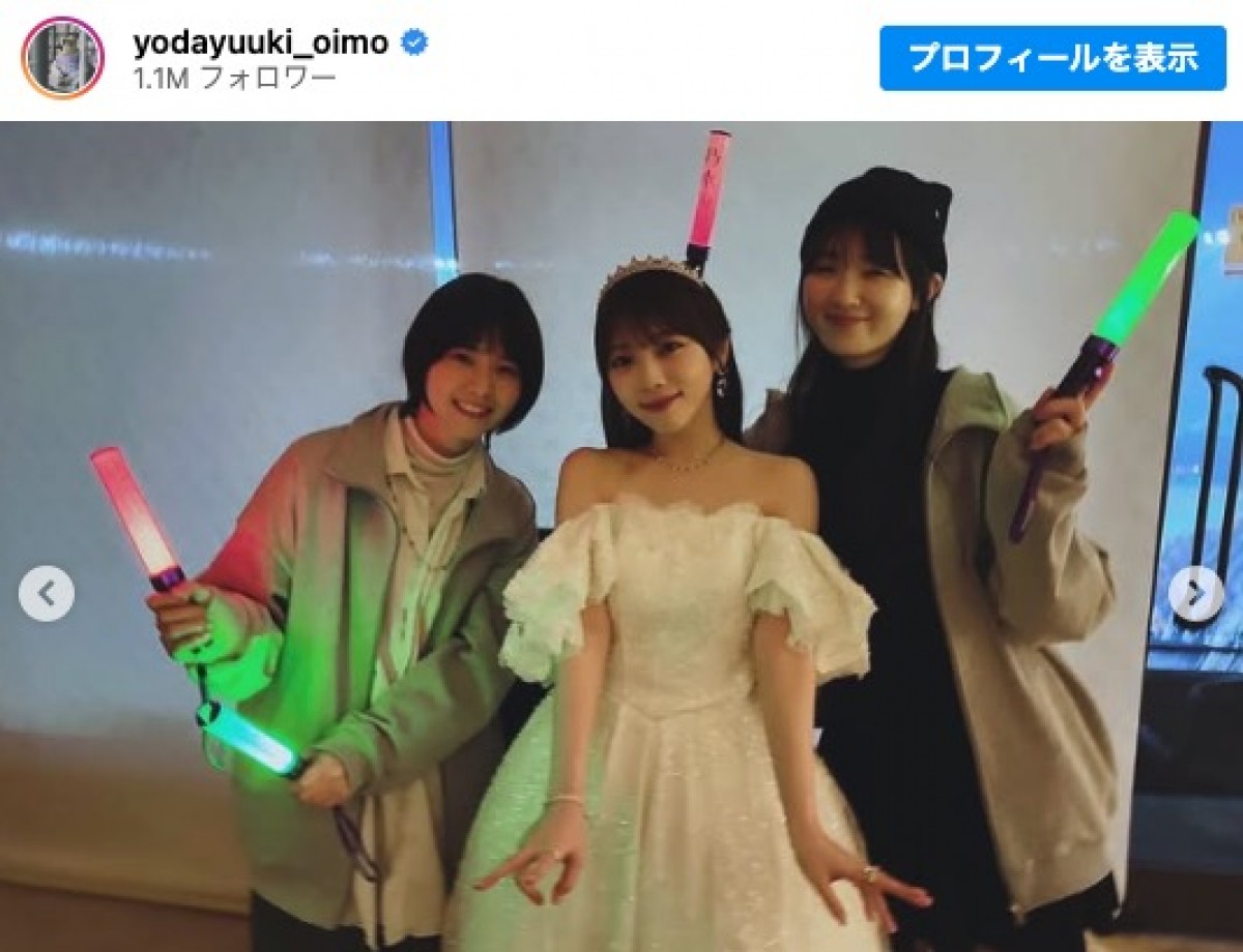 乃木坂46・与田祐希、“卒コン”に来てくれた西野七瀬、山下美月らと記念ショット　「やっぱり来てた！」「これは泣ける」とファン感動