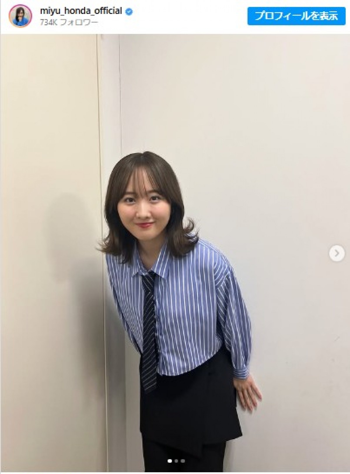 本田望結、黒髪ヘアで印象ガラリ　※「本田望結」インスタグラム