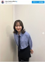 本田望結、黒髪ヘアで印象ガラリ　※「本田望結」インスタグラム
