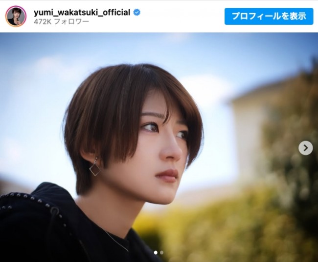 若月佑美、前髪の悩みを語る　※「若月佑美」インスタグラム