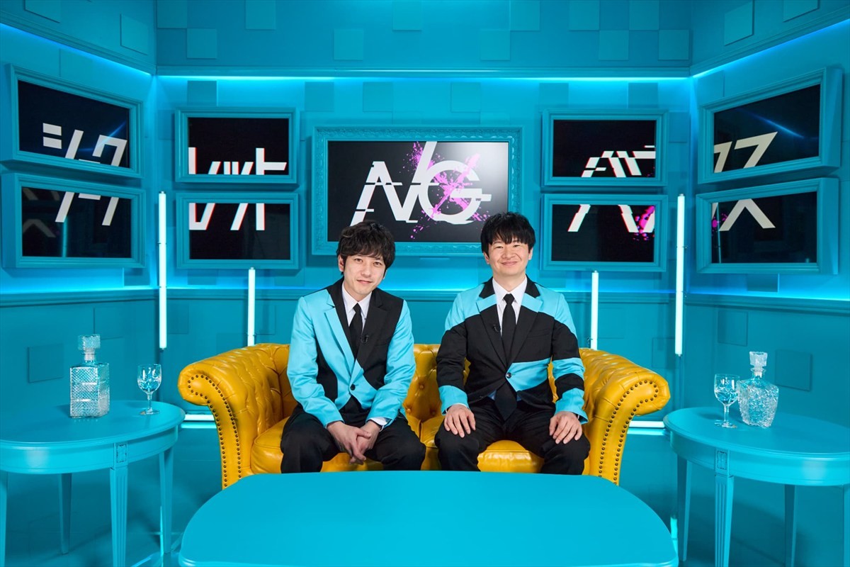 二宮和也×若林正恭MC『シークレットNGハウス』、優勝賞金500万円をかけたゲーム映像初公開　シークレットゲストの後ろ姿も