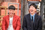 3月20日放送の『ダウンタウンDX』より