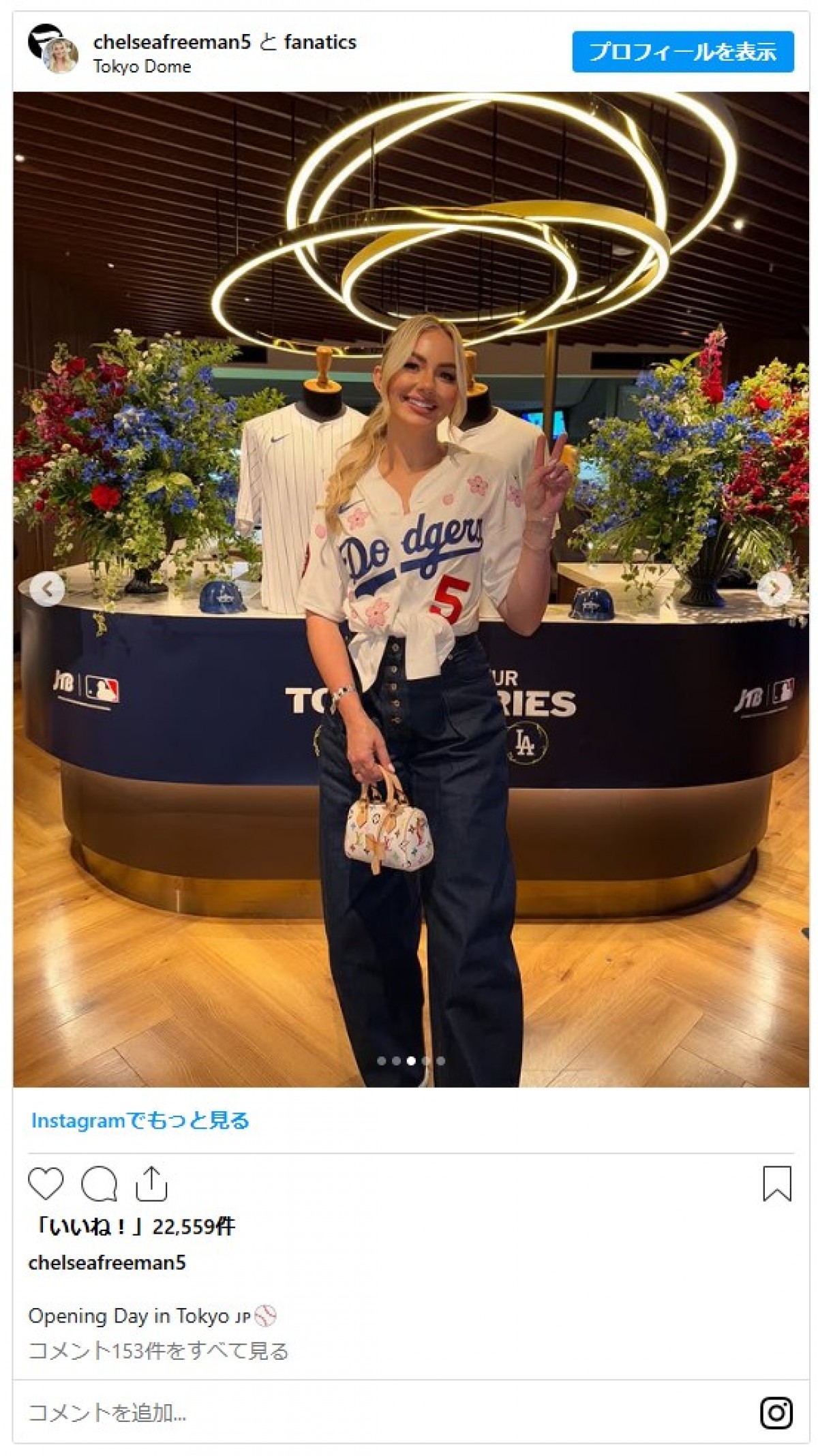 ドジャース美人妻たちが着物姿でずらり…真美子さんは高級ケーキを差し入れ　日本を満喫する姿に反響