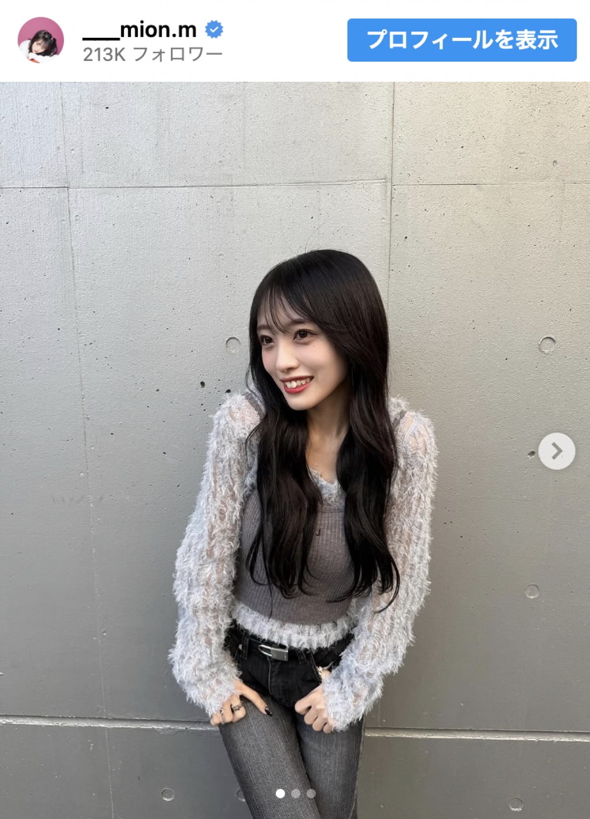 向井地美音、春コーデで美スタイル披露　※「向井地美音」インスタグラム