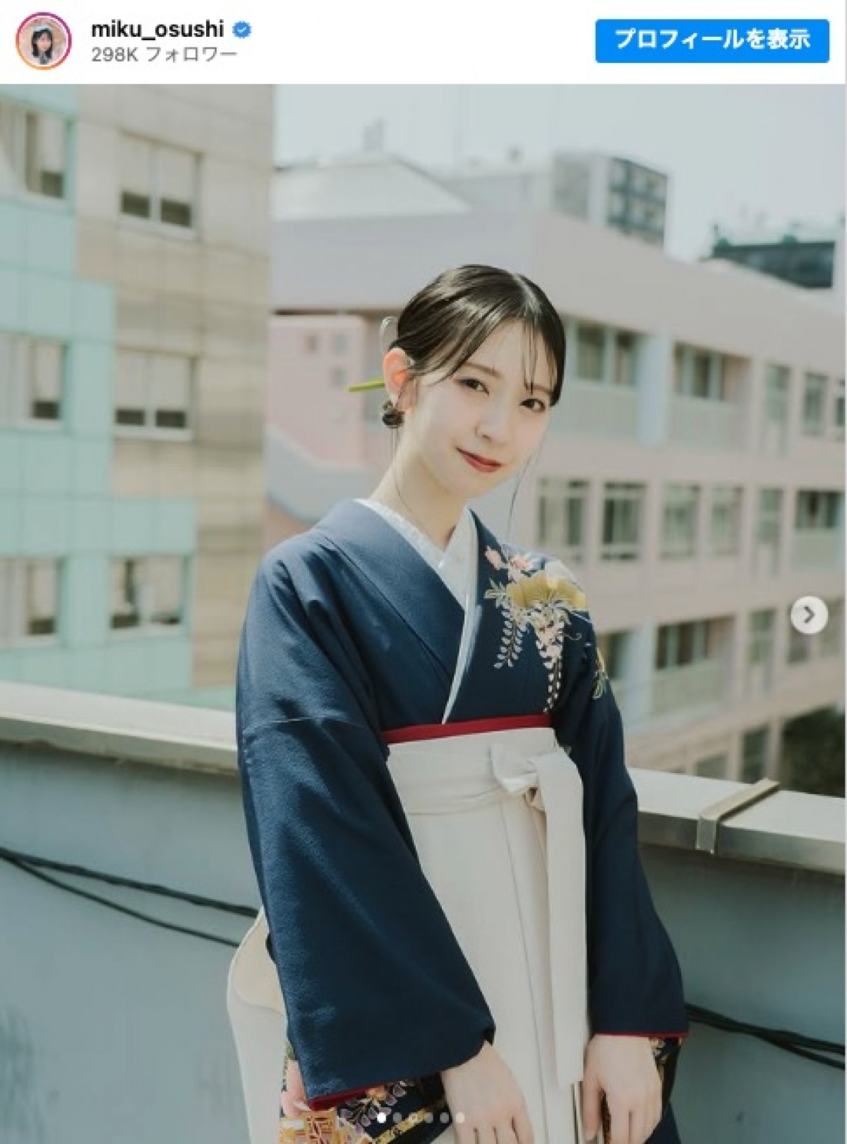 日本大学芸術学部写真学科を卒業した日向坂46・金村美玖 ※「金村美玖」インスタグラム