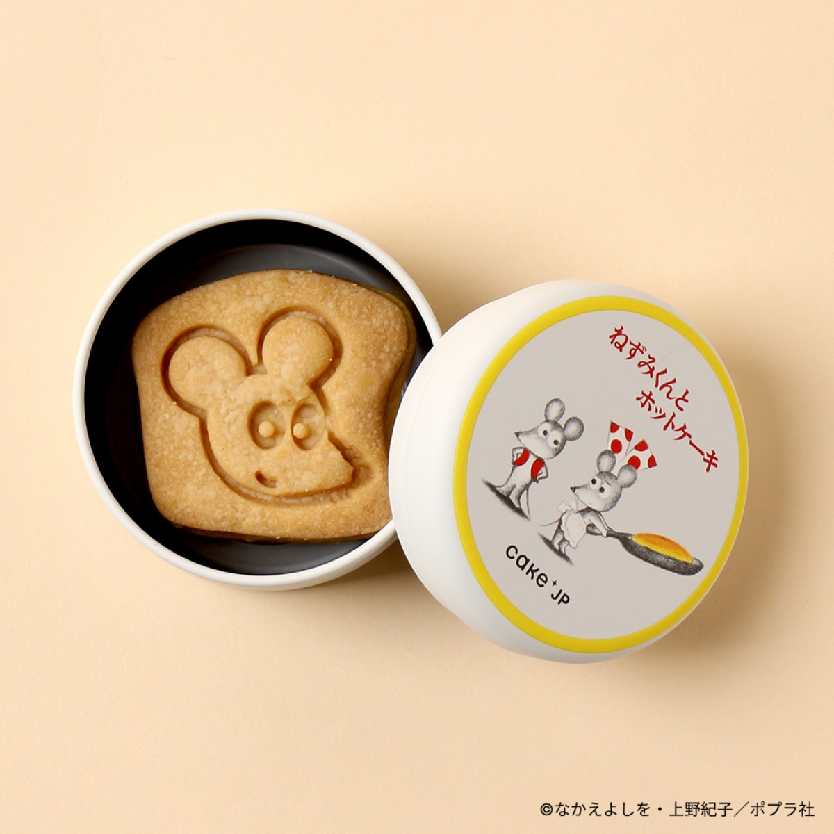 東京駅に“名作絵本のクッキー缶”ポップアップが再出店！　新作『ねずみくんのチョッキ』のミニ缶も登場