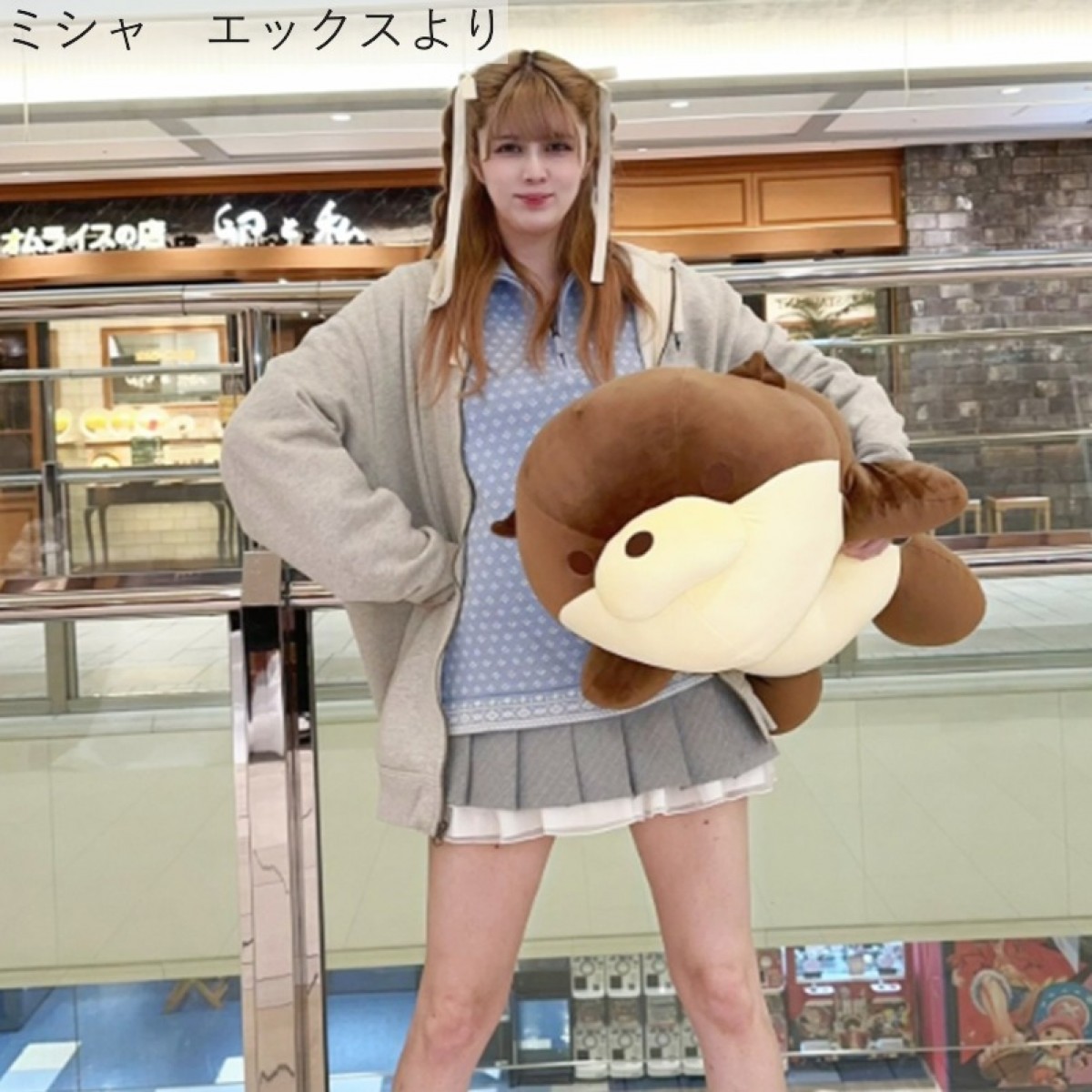 ミシャ、ソロショット　※「ミシャ」エックス