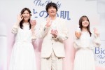 花王「ビオレザボディ新商品CM発表会」の様子