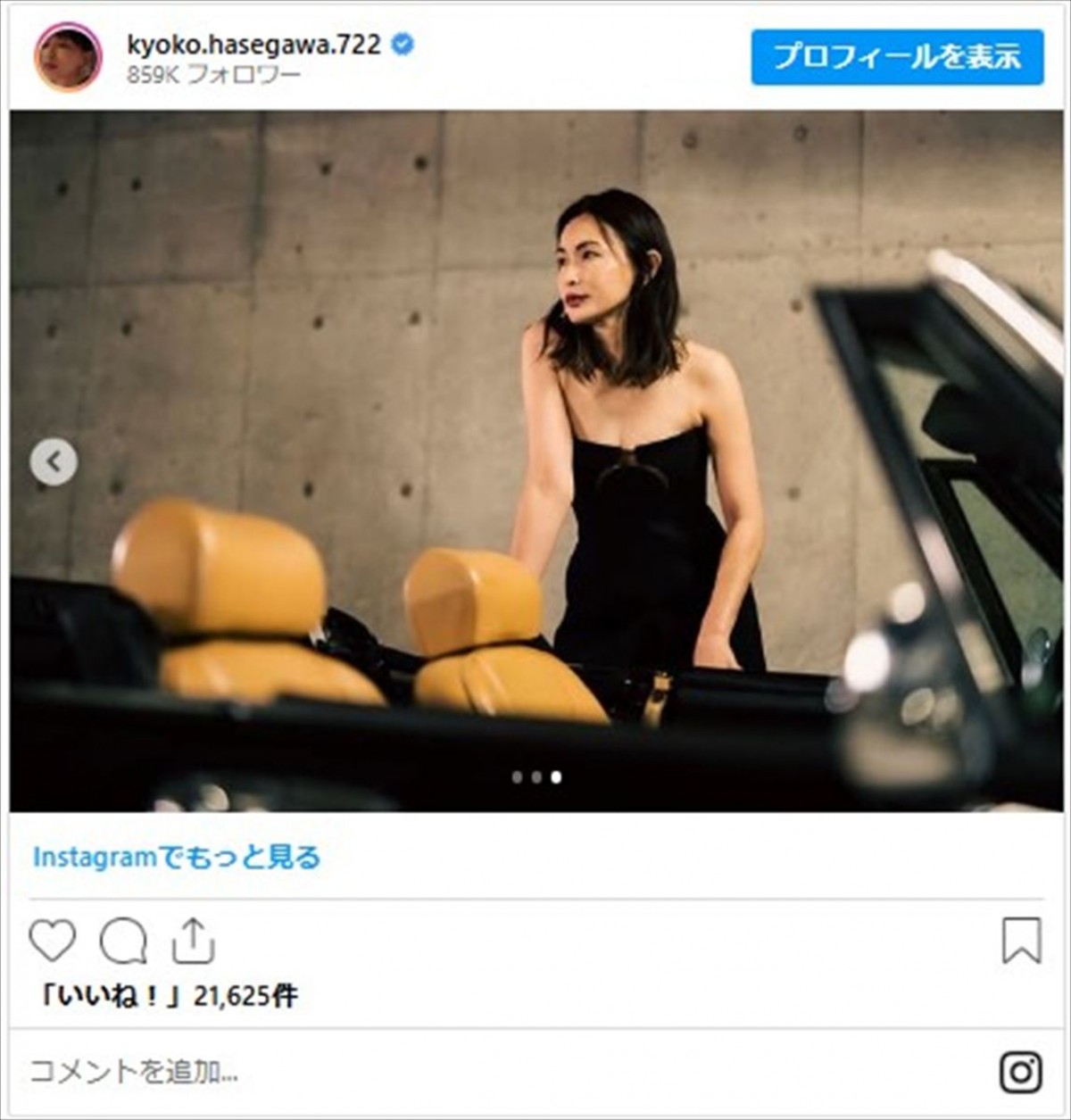 芸能人が乗る“オープンカー”とは？　元伝説ホストから『めちゃイケ』メンバー美女まで