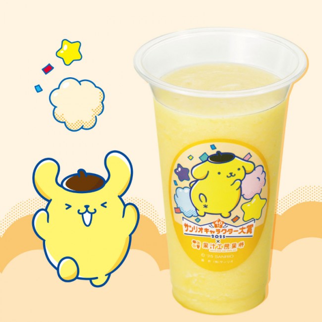 サンリオキャラクター大賞×果汁工房karinセット 2022年サンリオキャラクター大賞×果汁工房果琳 サンリオ