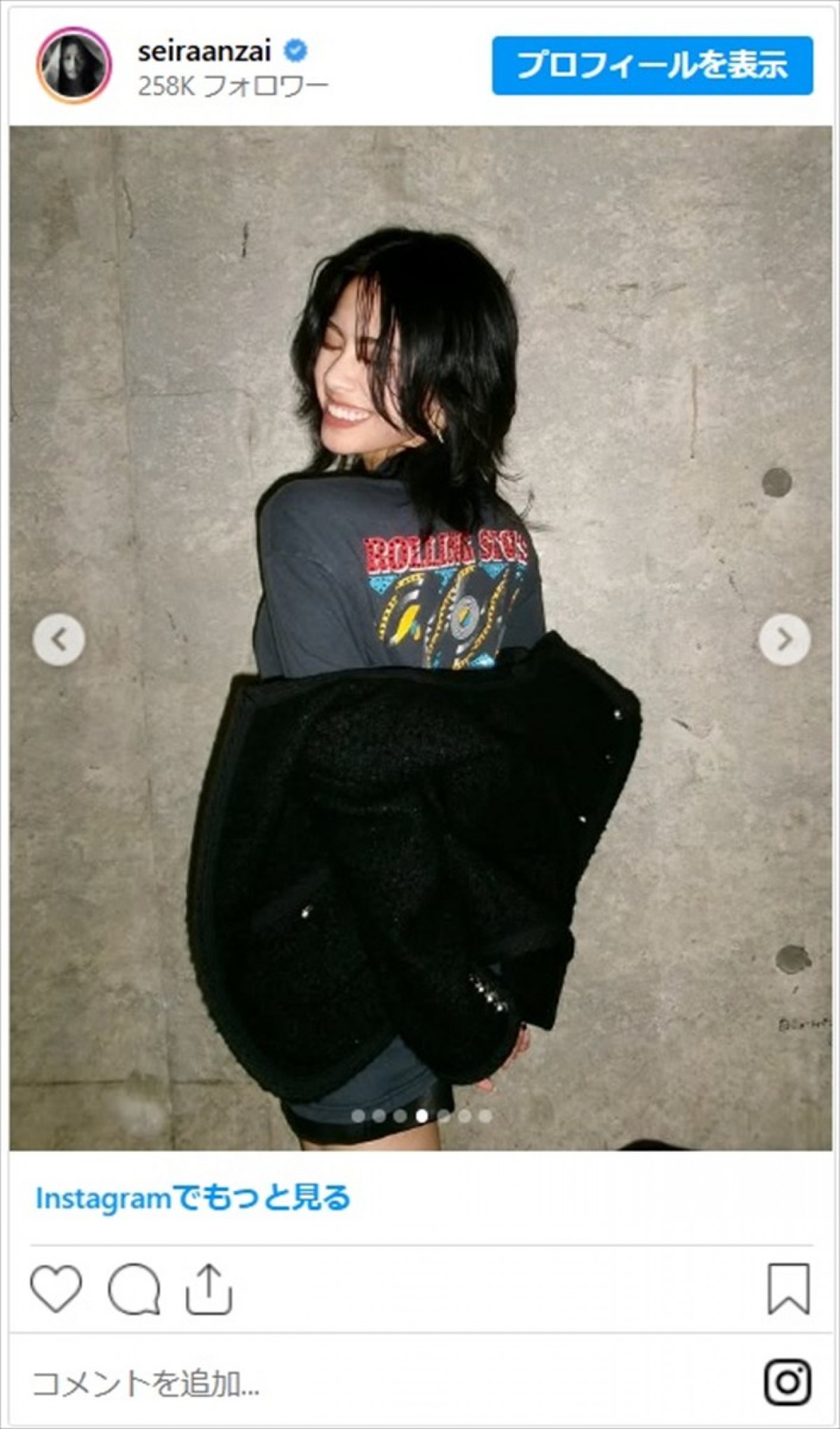 女優・安斉星来、抜群スタイル全開な近影に反響「マジ美脚神」「顔もスタイルも完璧」